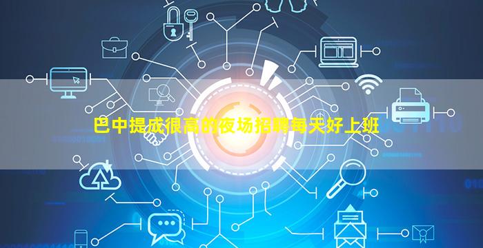 焦作KTV招聘